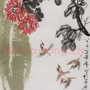 2001年 许麟庐《群雀欢舞》国画花鸟写意作品图片鉴赏
