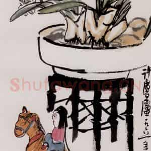 1961年 许麟庐《水仙》国画综合写意作品图片鉴赏
