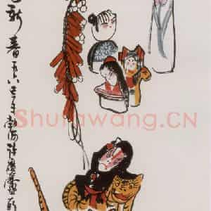 1963年 许麟庐《喜气洋洋》国画综合写意作品图片鉴赏