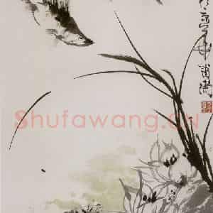 1976年 许麟庐《鱼戏图》国画花鸟写意作品图片鉴赏