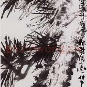 1977年 许麟庐《苍松》国画花鸟写意作品图片鉴赏