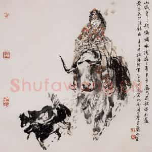 2001年 杜滋龄《山路弯弯歌满坡》国画综合作品图片鉴赏