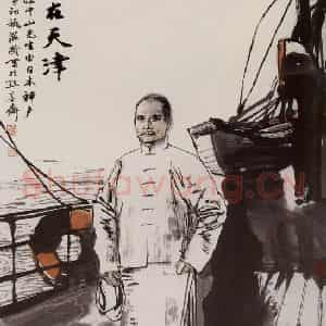 1986年 杜滋龄《孙中山先生在天津》国画人物作品图片鉴赏