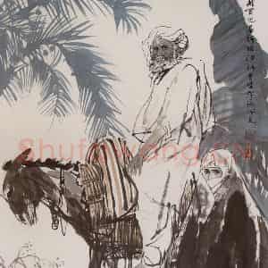 1987年 杜滋龄《父女俩》国画人物作品图片鉴赏