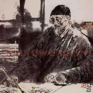 1995年 杜滋龄《黄宾虹先生像》国画人物作品图片鉴赏