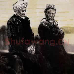 1996年 杜滋龄《维吾尔老人》国画人物作品图片鉴赏