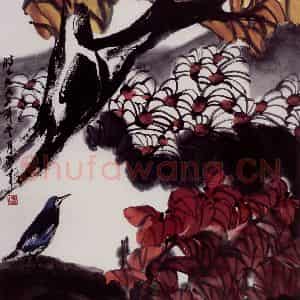 1991年 隋易夫《五彩飘举》国画花鸟作品图片鉴赏