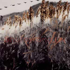 2003年 隋易夫《荒谷人迹稀》国画花鸟作品图片鉴赏