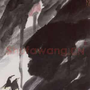 2001年 隋易夫《月色》国画花鸟作品图片鉴赏