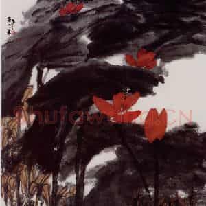 2000年 隋易夫《盛荷》国画花鸟作品图片鉴赏