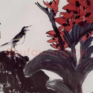 2000年 隋易夫《叫美人》国画花鸟作品图片鉴赏