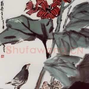2001年 隋易夫《蜀葵青鸟》国画花鸟作品图片鉴赏