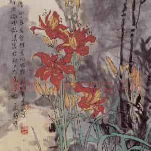 1959年 郭怡孮《萱花竹石图》国画花鸟作品图片鉴赏