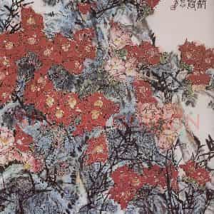 郭怡孮《新霞》国画花鸟作品图片鉴赏