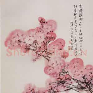 1992年 郭怡孮《一片轻云有无中》国画花鸟作品图片鉴赏