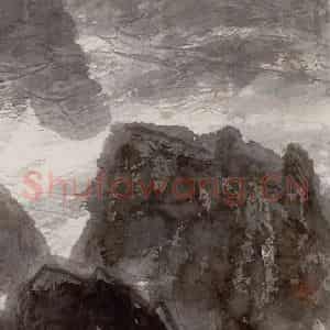 2003年 李宝林《仰望葱岭》国画山水作品图片鉴赏