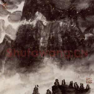 2004年 李宝林《水墨实验》国画山水作品图片鉴赏