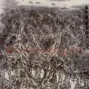 1989年 李宝林《南海风》国画山水作品图片鉴赏