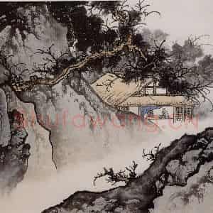 近现代 陈少梅《少梅绝诣册》国画山水作品图片鉴赏