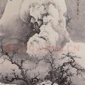 近现代 陈少梅《雪霁图》国画山水作品图片鉴赏