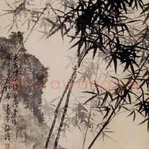 近现代 陈少梅《竹石双清图》国画花鸟作品图片鉴赏