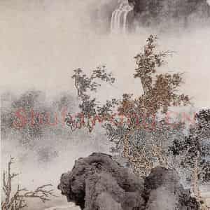 近现代 陈少梅《烟霞秋涉图》国画山水作品图片鉴赏