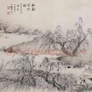 近现代 陈少梅《柳谿填词图》国画山水作品图片鉴赏