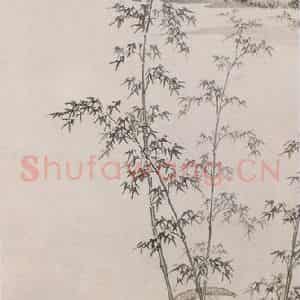 近现代 陈少梅《竹溪放棹》国画山水作品图片鉴赏
