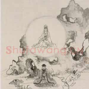 近现代 陈少梅《观音图册》国画综合作品图片鉴赏