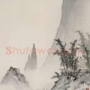 近现代 陈少梅《观音图册》国画综合作品图片鉴赏
