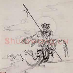 近现代 陈少梅《观音图册》国画综合作品图片鉴赏