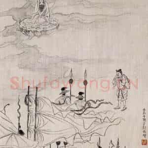 近现代 陈少梅《观音图册》国画综合作品图片鉴赏