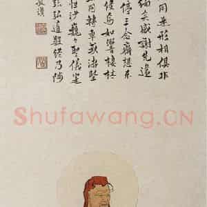 近现代 陈少梅《古代人物条屏》国画人物作品图片鉴赏