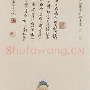 近现代 陈少梅《古代人物条屏》国画人物作品图片鉴赏
