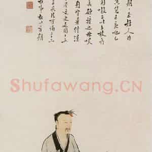 近现代 陈少梅《古代人物条屏》国画人物作品图片鉴赏