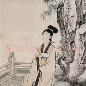 近现代 陈少梅《青竹仕女》国画人物作品图片鉴赏