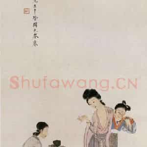 近现代 陈少梅《贵妃出浴图》国画人物作品图片鉴赏