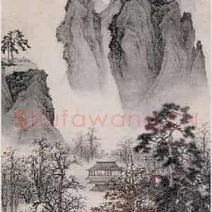 近现代 陈少梅《山居幽赏图》国画山水作品图片鉴赏
