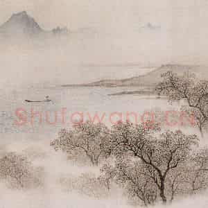 近现代 陈少梅《湖光山色》国画山水作品图片鉴赏
