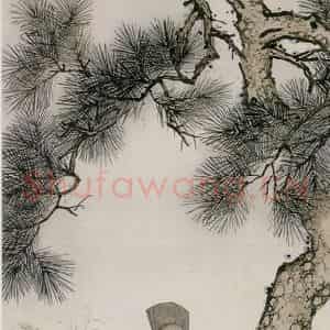 近现代 陈少梅《四条屏》国画综合作品图片鉴赏