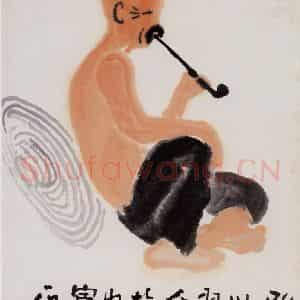 1963年 石鲁《抽烟老人》国画人物写意作品图片鉴赏