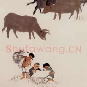 1963年 石鲁《放牧图》国画人物写意作品图片鉴赏