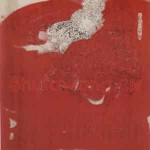 1970年 石鲁《美典神》国画人物写意作品图片鉴赏