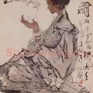 1970年 石鲁《献花图》国画人物兼工代写作品图片鉴赏