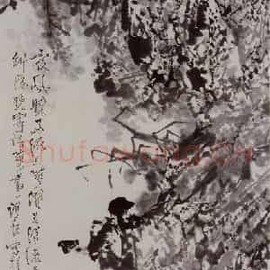 1971年 石鲁《夜风晓雨湿山花》国画山水写意作品图片鉴赏