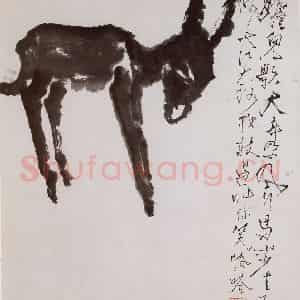 1972年 石鲁《驴儿歌大耳朵》国画花鸟写意作品图片鉴赏