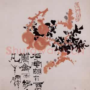 1972年 石鲁《石榴》国画花鸟写意作品图片鉴赏