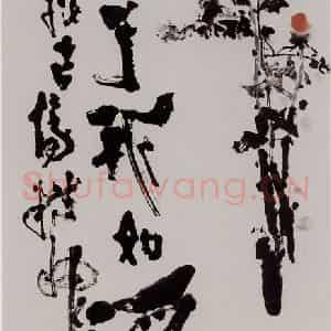 1972年 石鲁《富贵于我如浮云》国画花鸟写意作品图片鉴赏