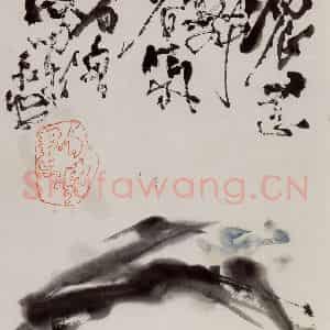1973年 石鲁《浓意舞春氛》国画花鸟写意作品图片鉴赏