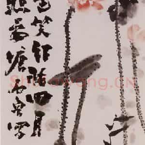 1973年 石鲁《肥春荷色》国画花鸟写意作品图片鉴赏
